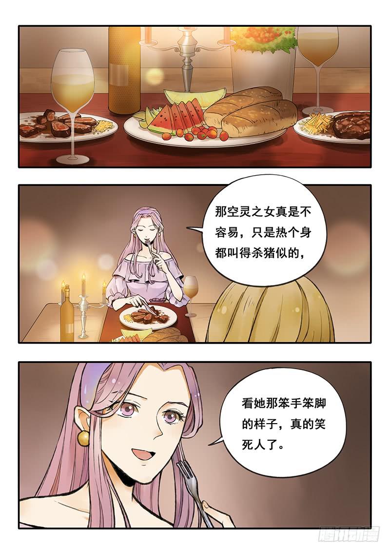 第61刻 第一次练舞-第64话