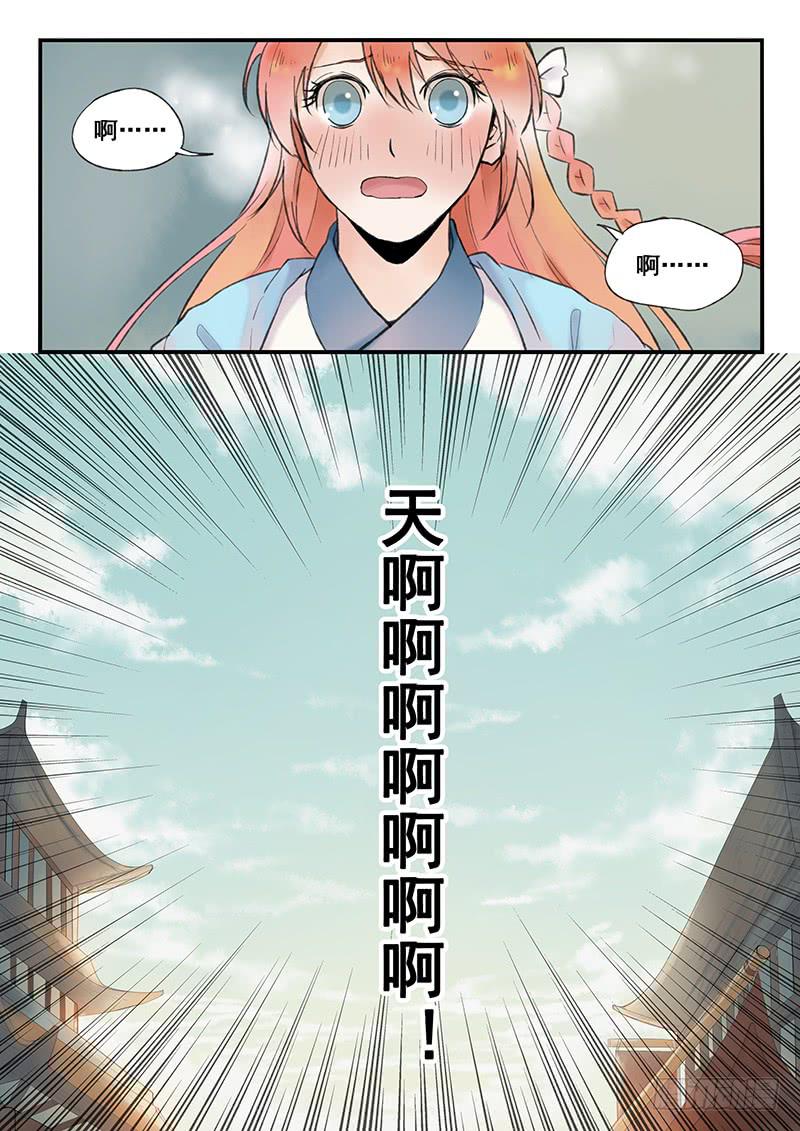 第69刻 桂花糕的味道-第72话