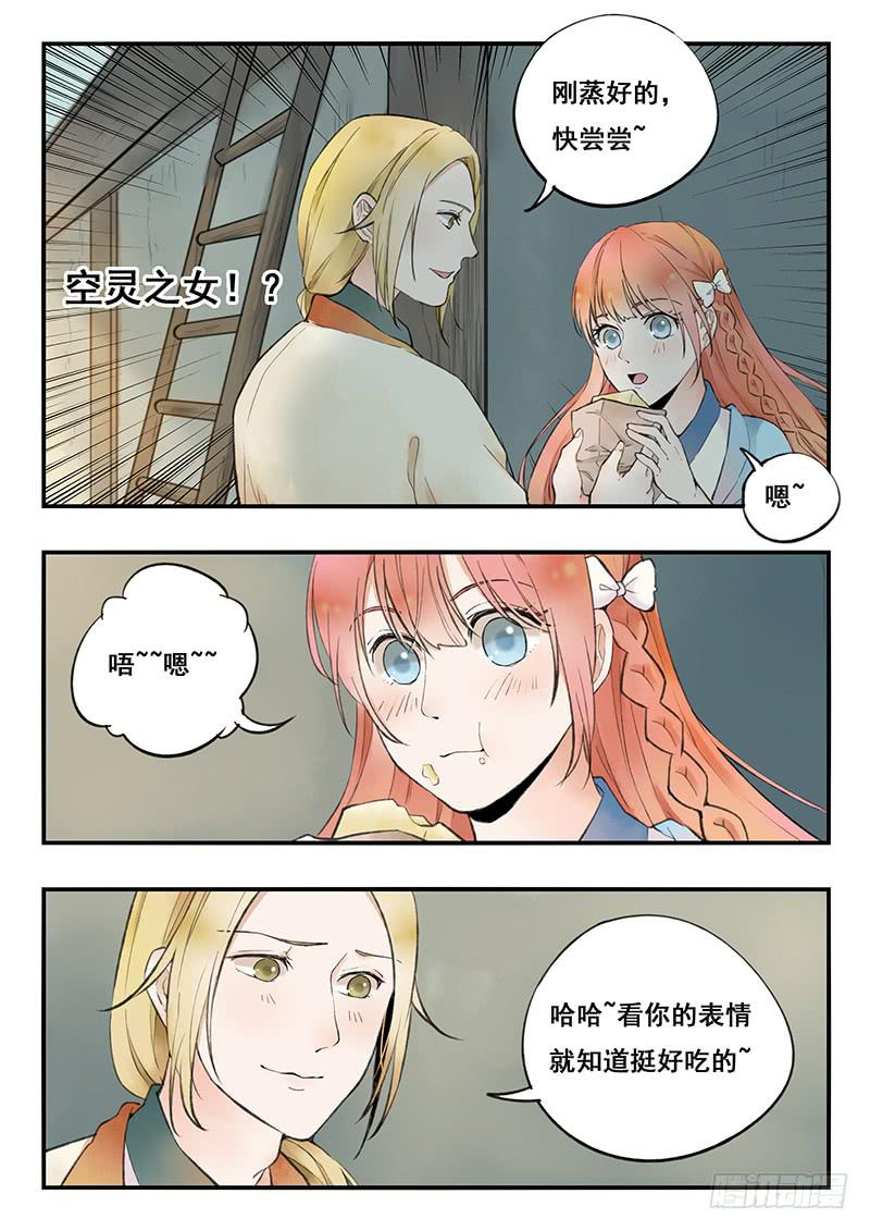 第69刻 桂花糕的味道-第72话