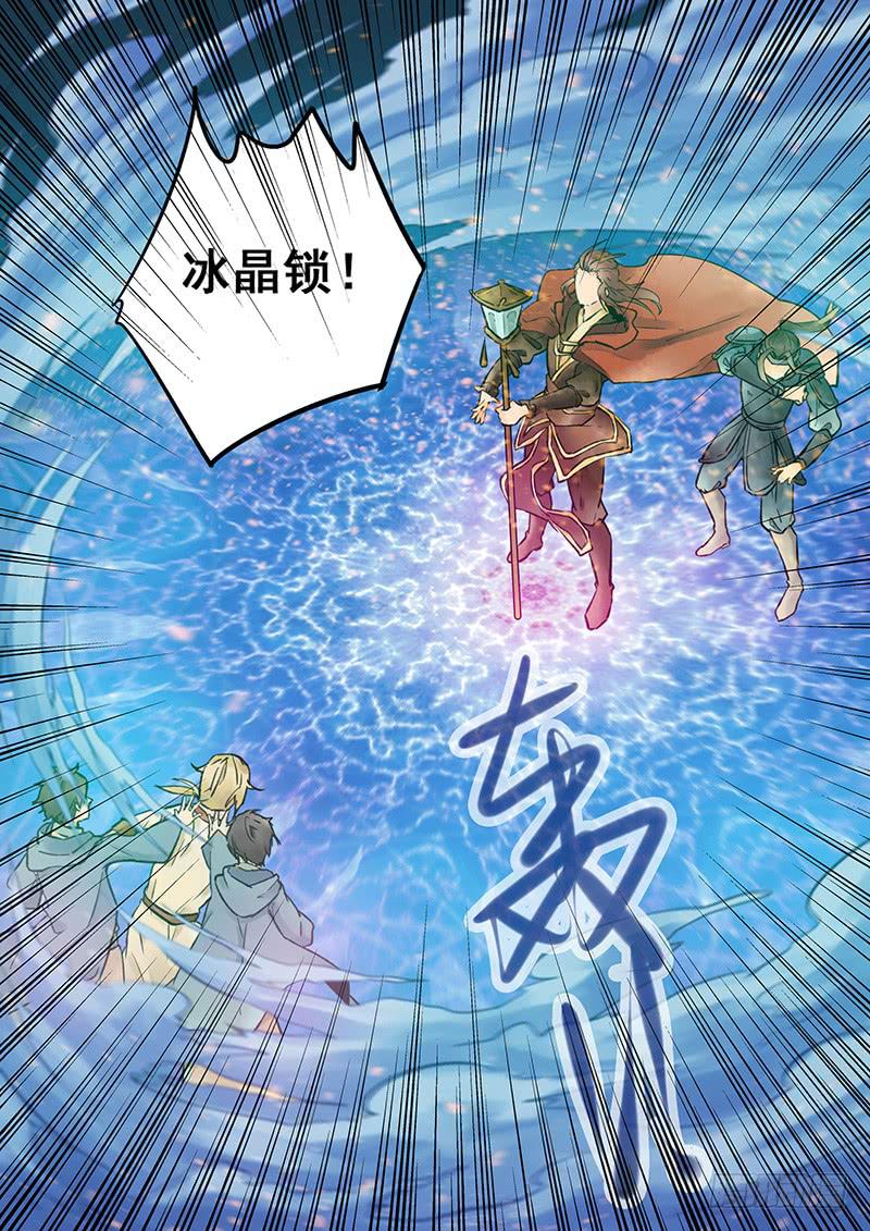 第81刻 囚禁-第84话