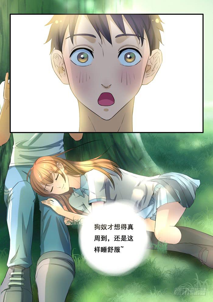 第8刻 阿咪上学去-第10话
