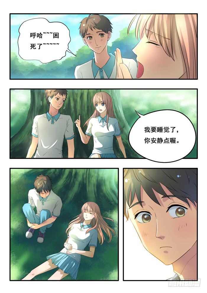 第8刻 阿咪上学去-第10话