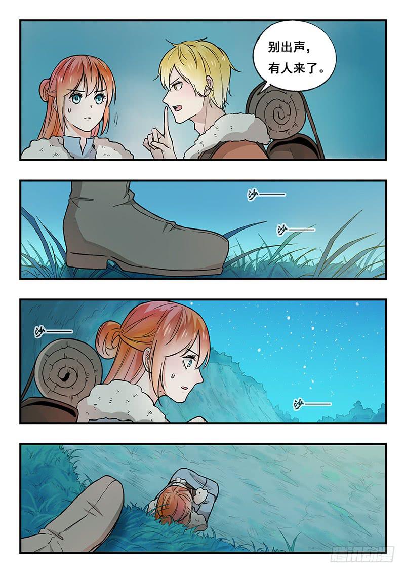 第89刻 出发-第92话