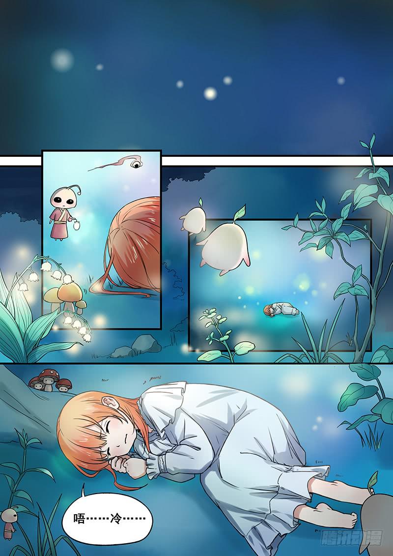 第97刻 孤竹篇！ 梦境-第100话
