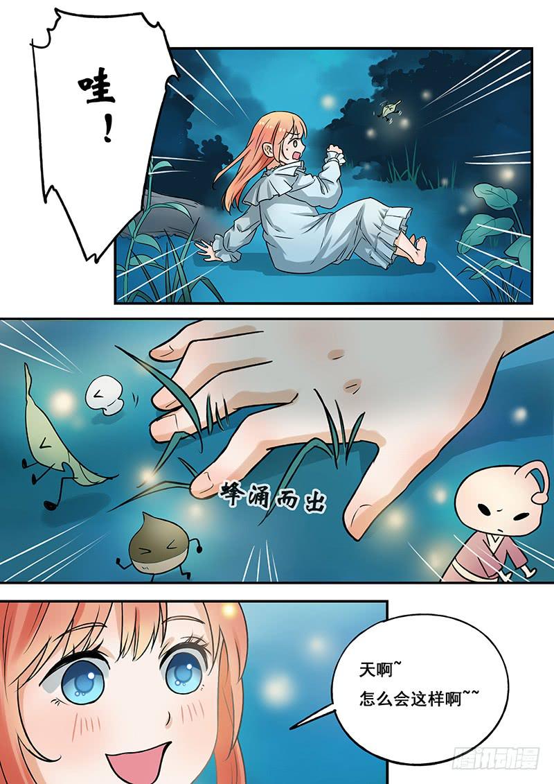 第97刻 孤竹篇！ 梦境-第100话