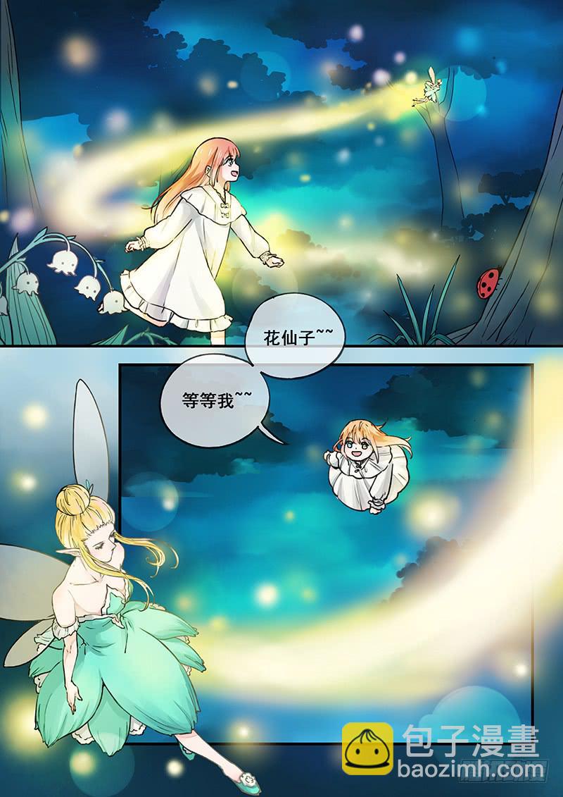 第97刻 孤竹篇！ 梦境-第100话