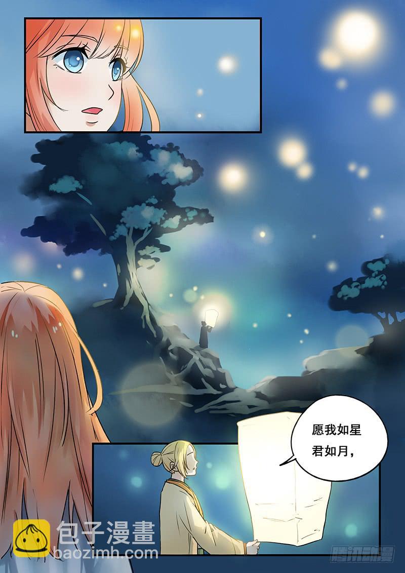 第97刻 孤竹篇！ 梦境-第100话