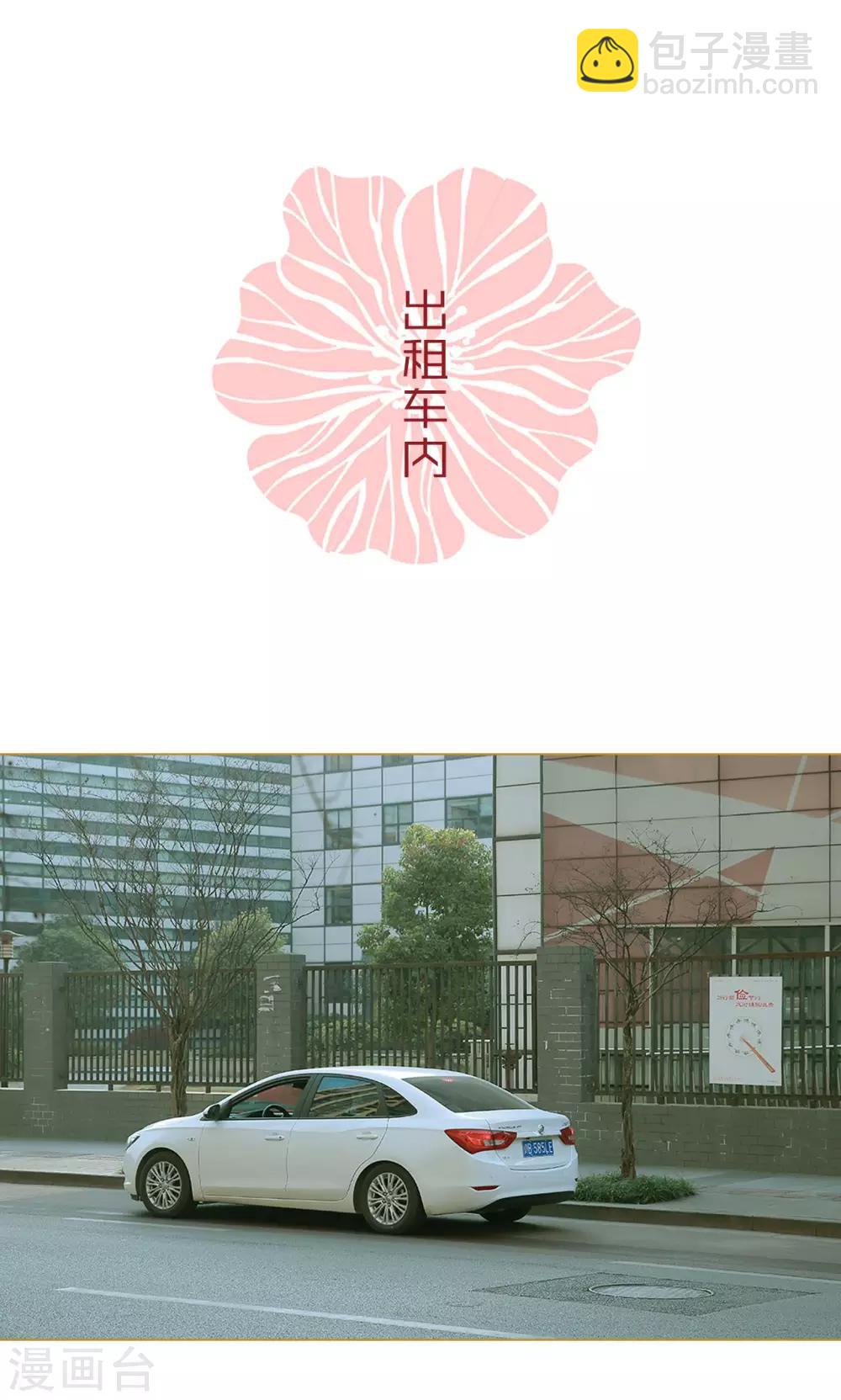 第2话-第2话