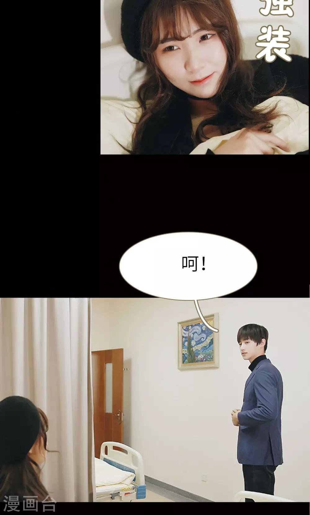 第14话-第14话