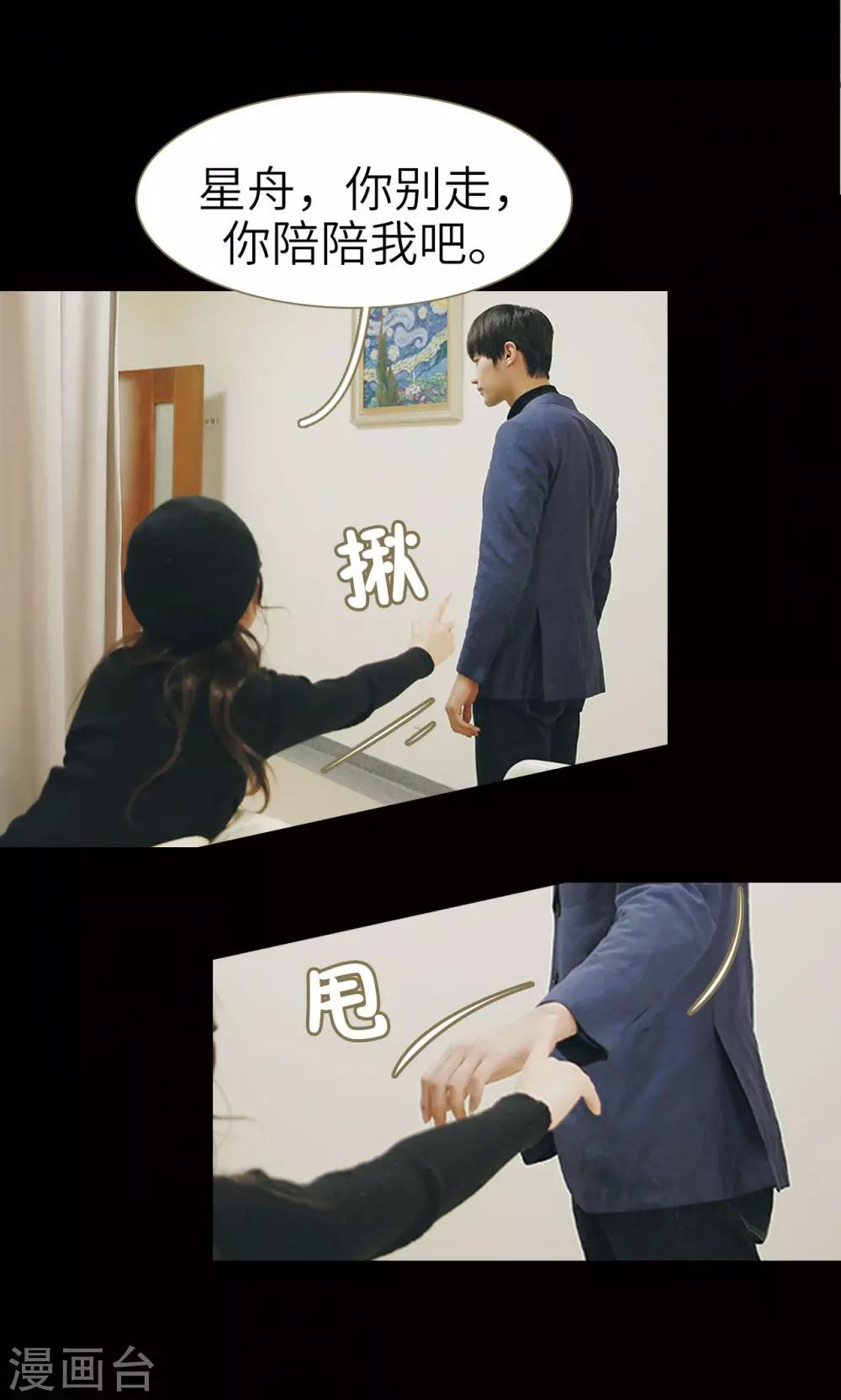 第14话-第14话
