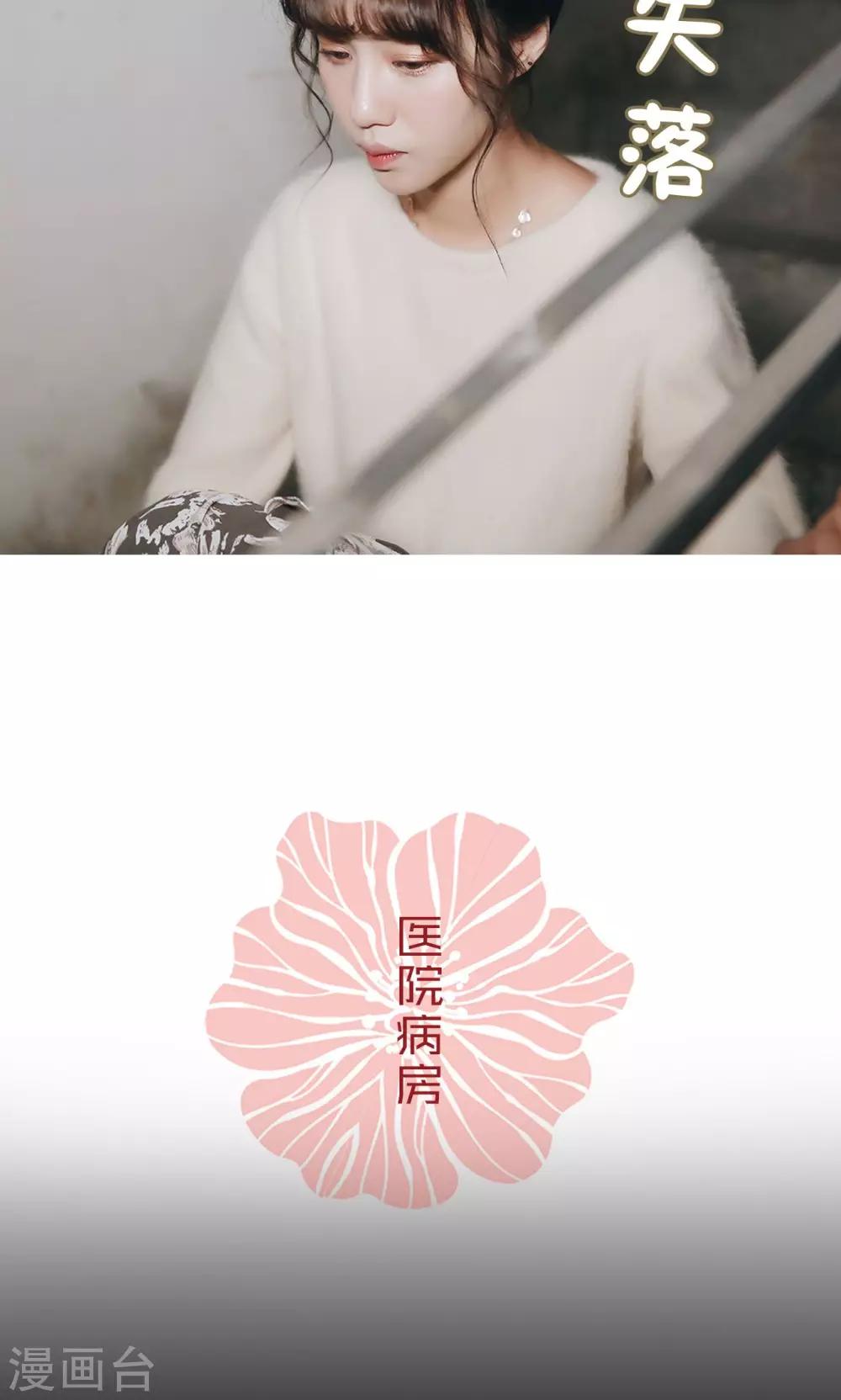 第14话-第14话