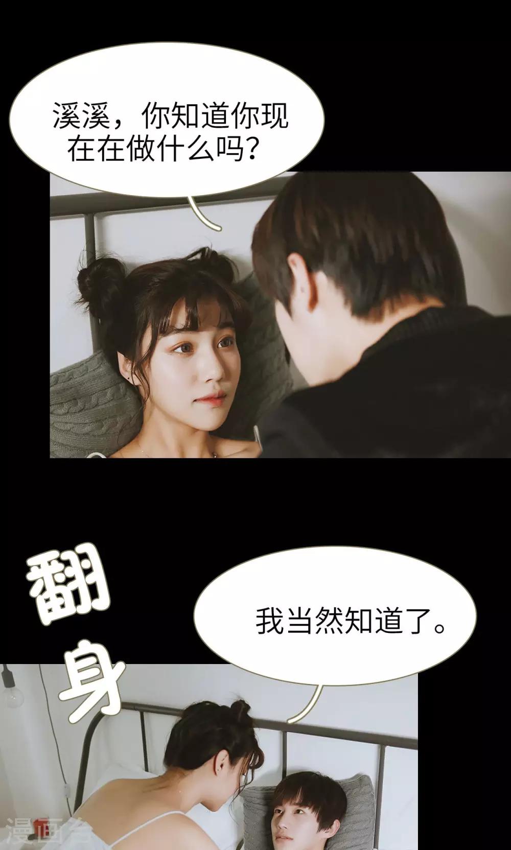 第18话-第18话
