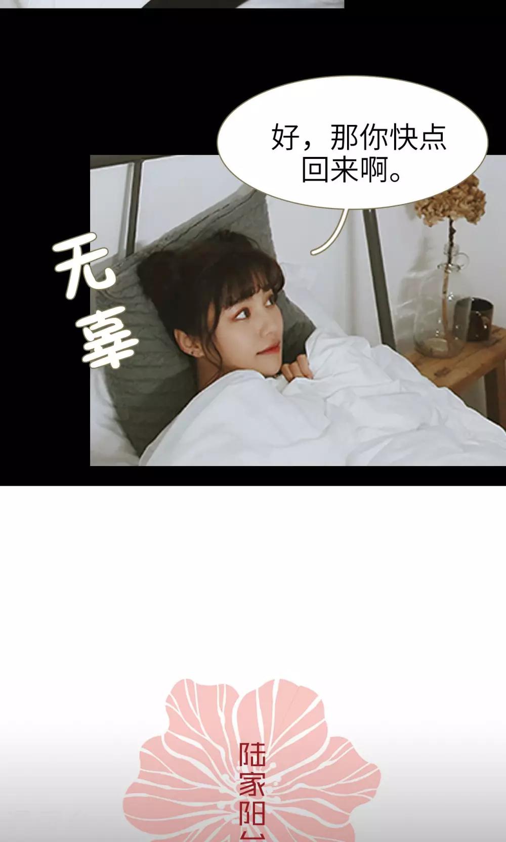 第18话-第18话