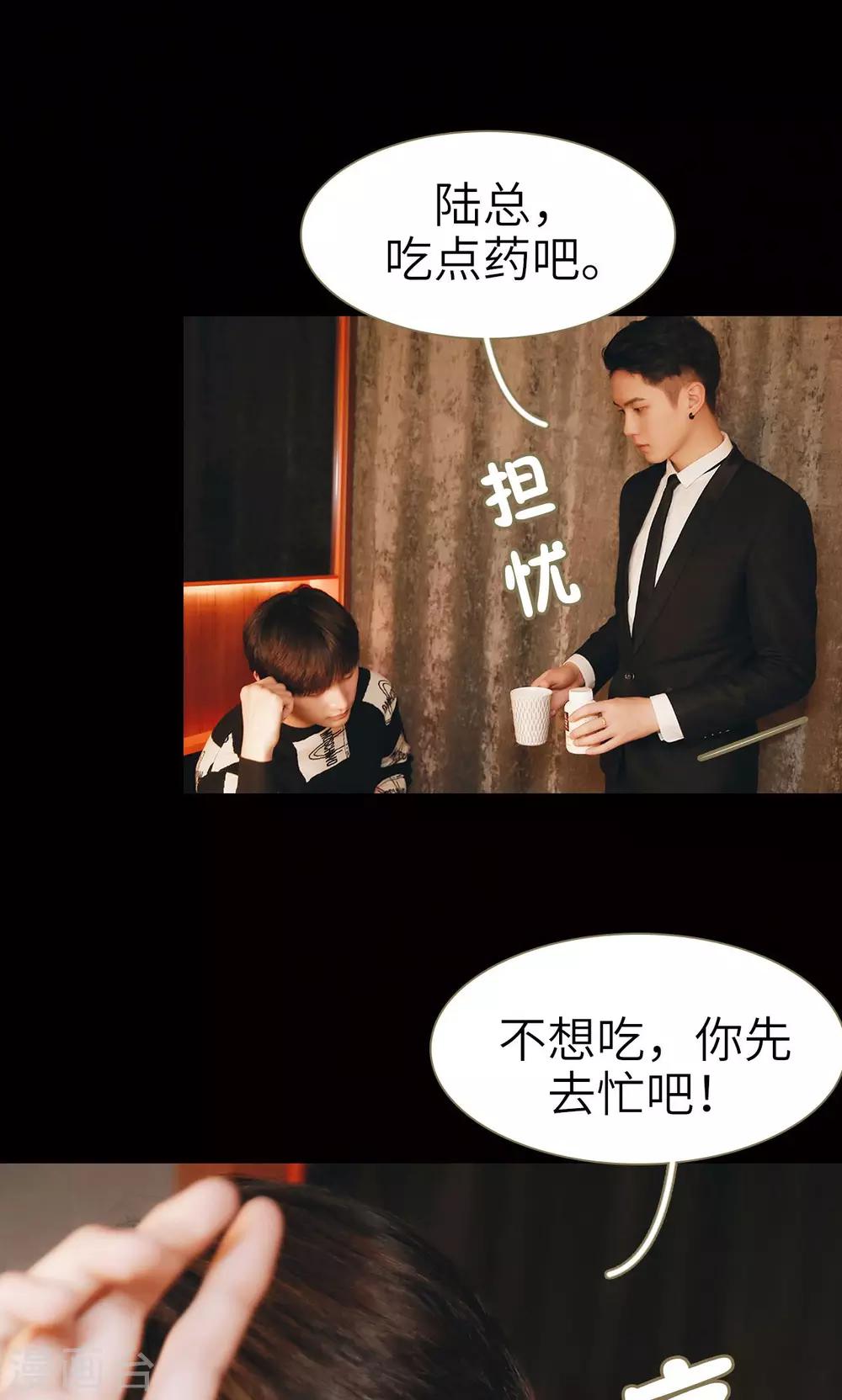 第24话-第24话