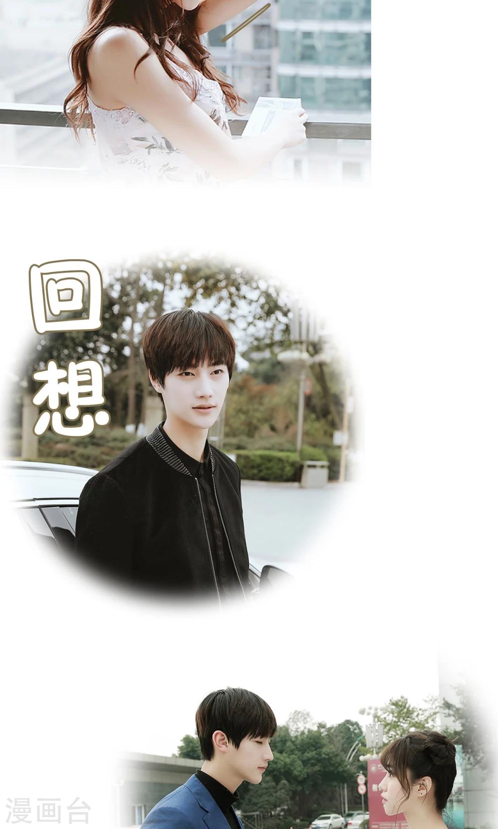 第26话-第26话