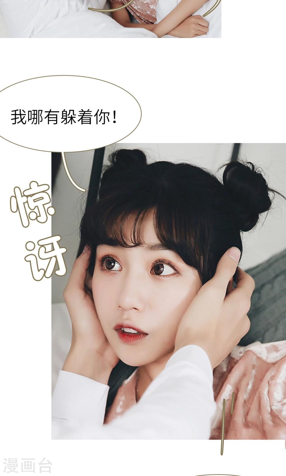 第26话-第26话