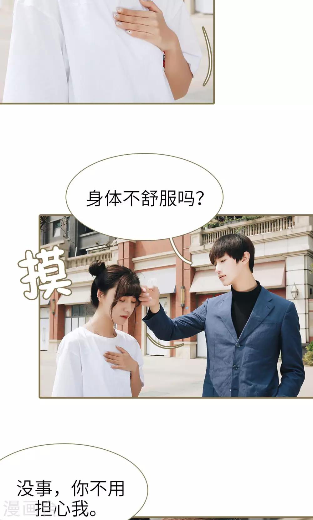第28话-第28话