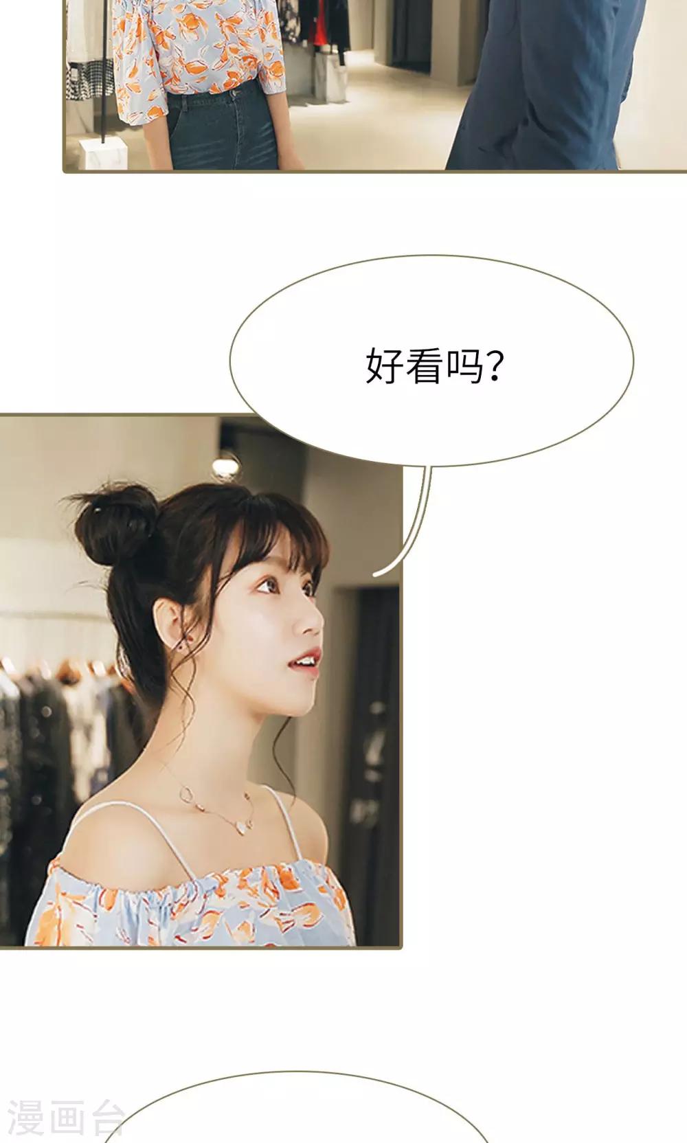 第28话-第28话