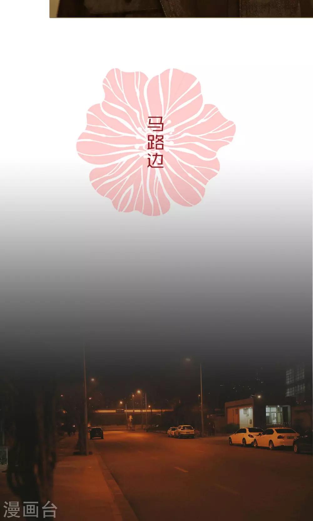 第4话-第4话