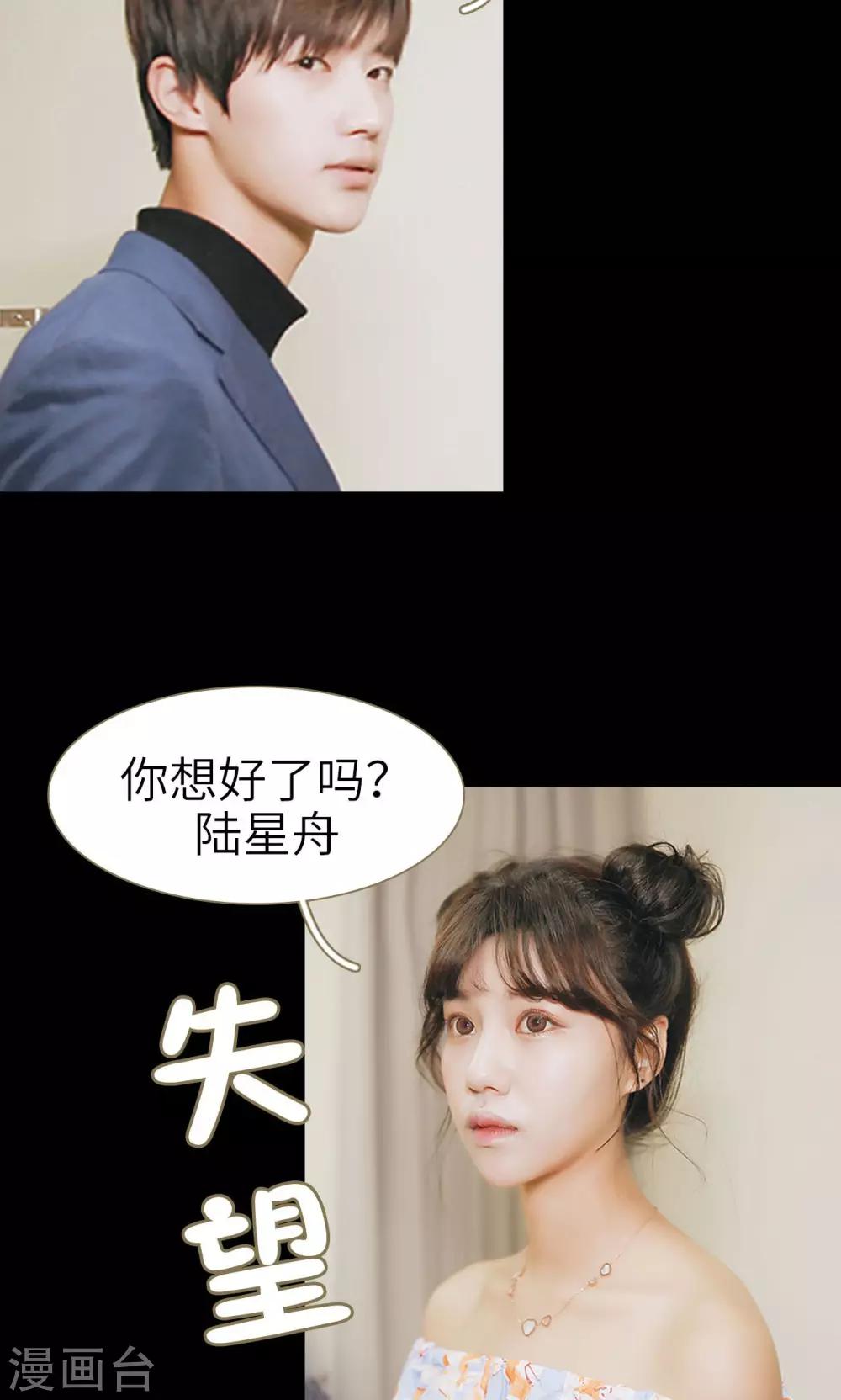 第32话-第32话