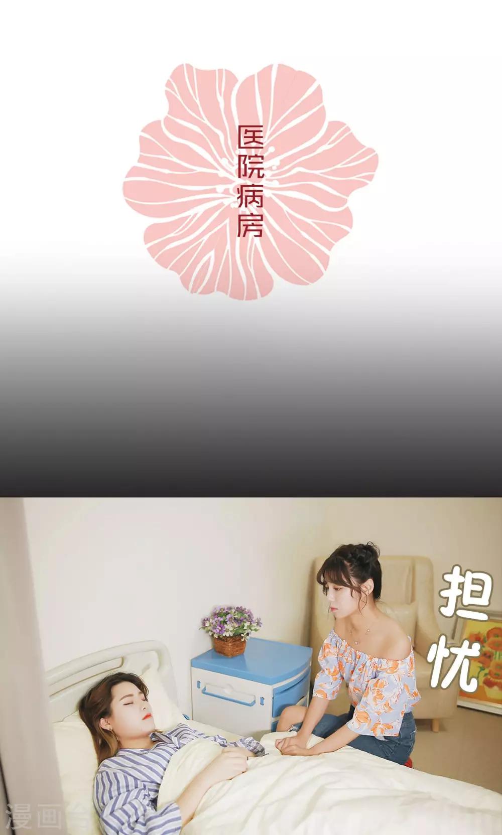 第32话-第32话