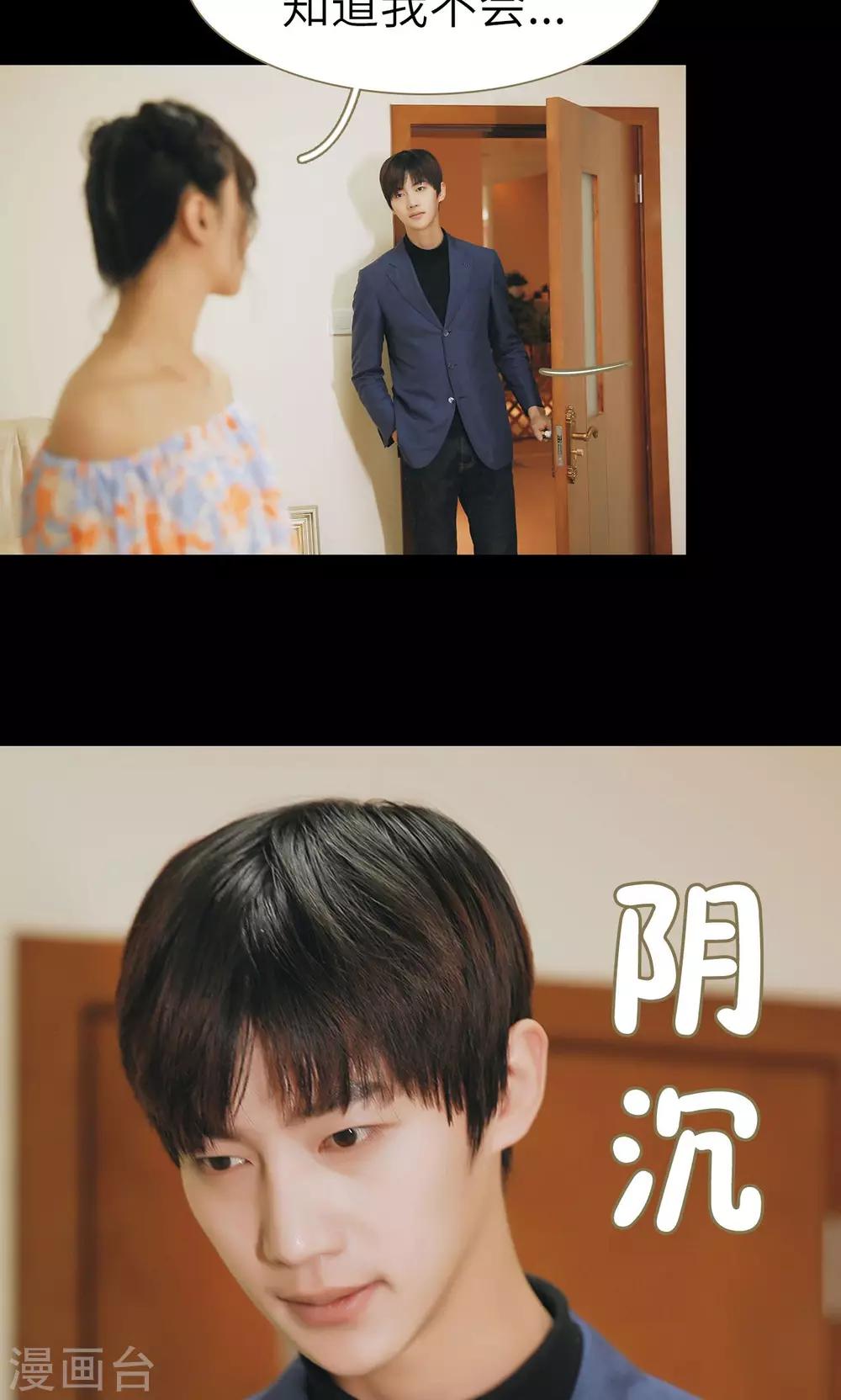 第32话-第32话