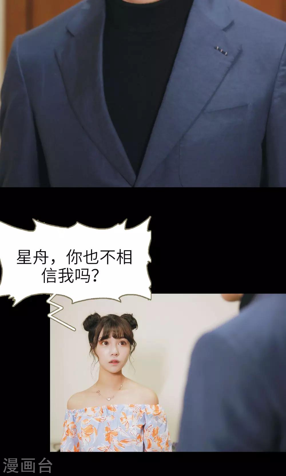 第32话-第32话