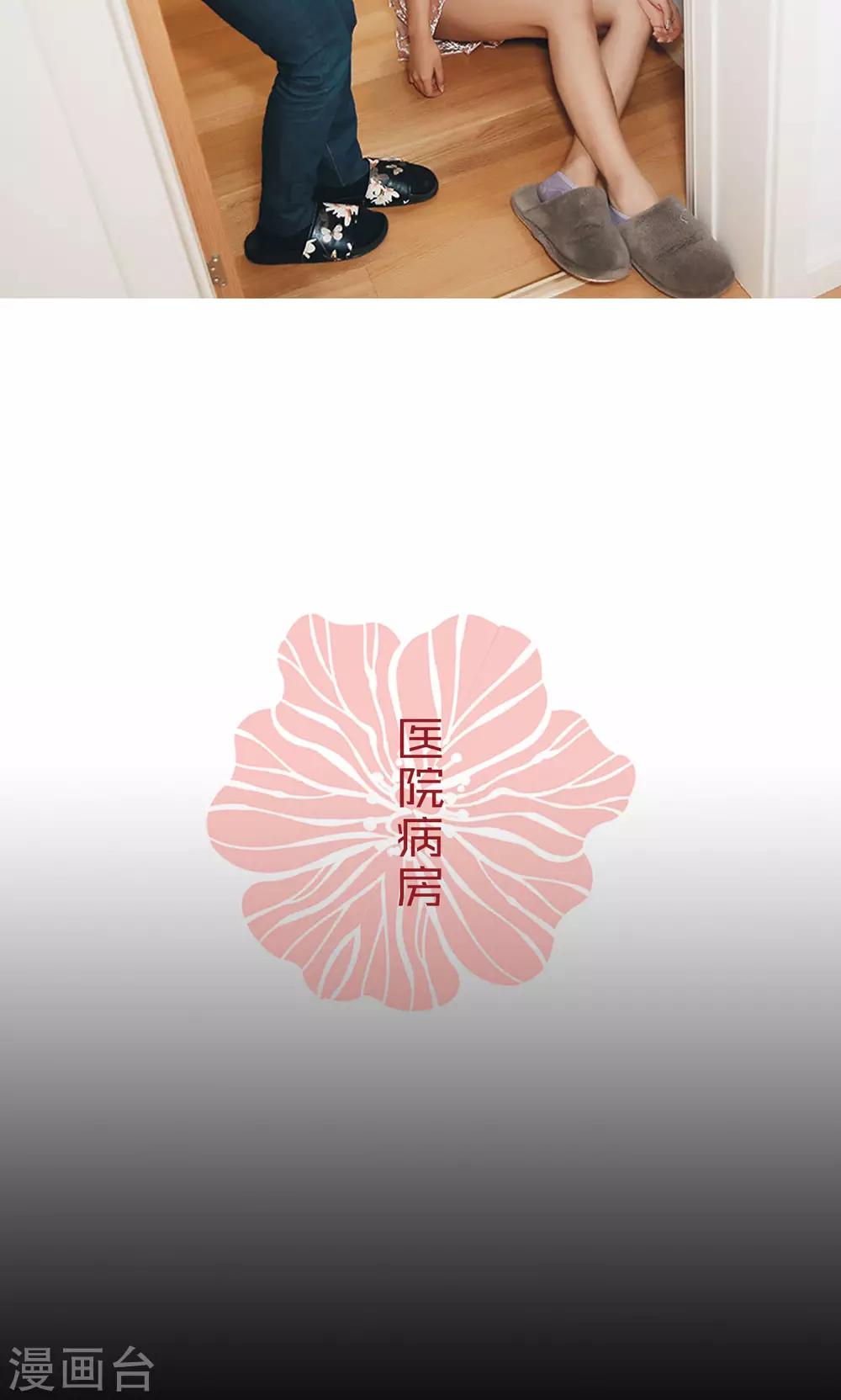第34话-第34话