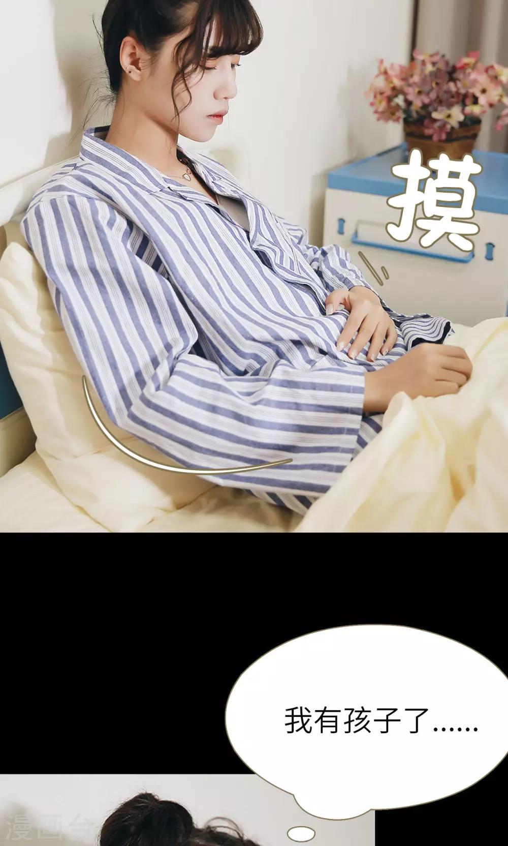 第34话-第34话