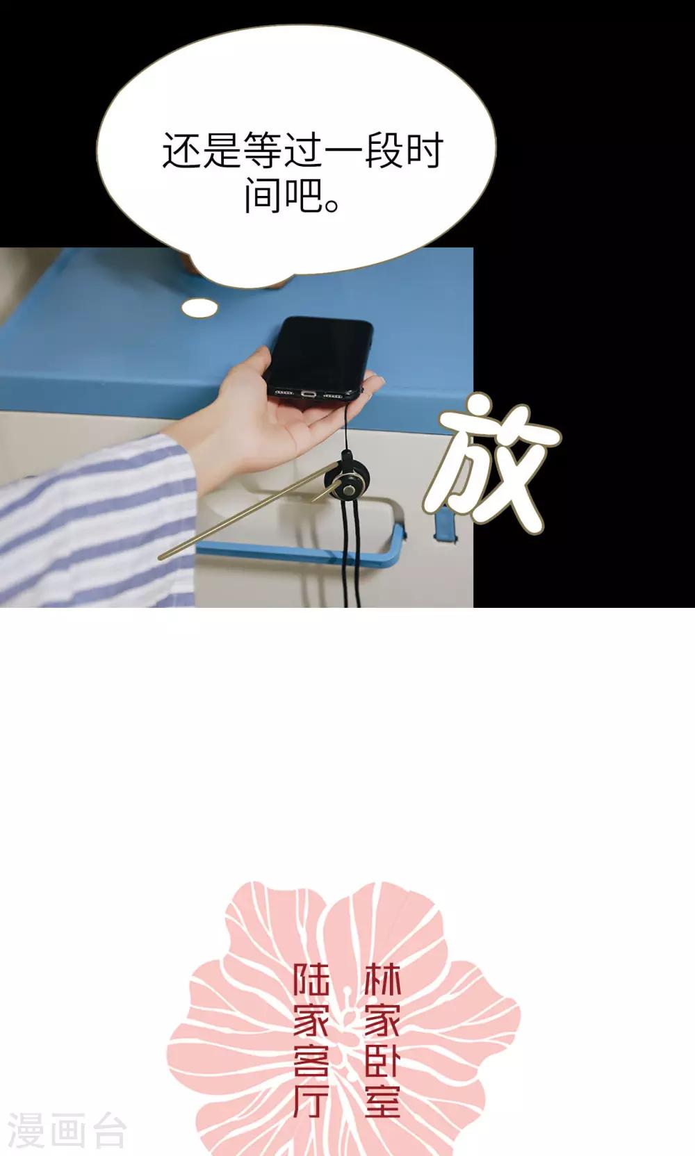 第34话-第34话
