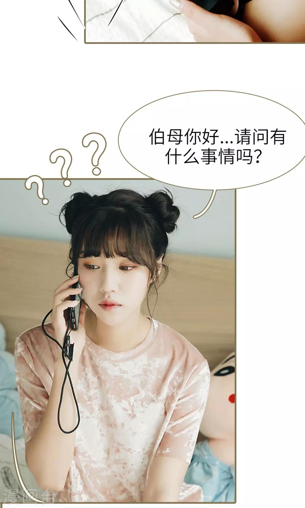 第34话-第34话