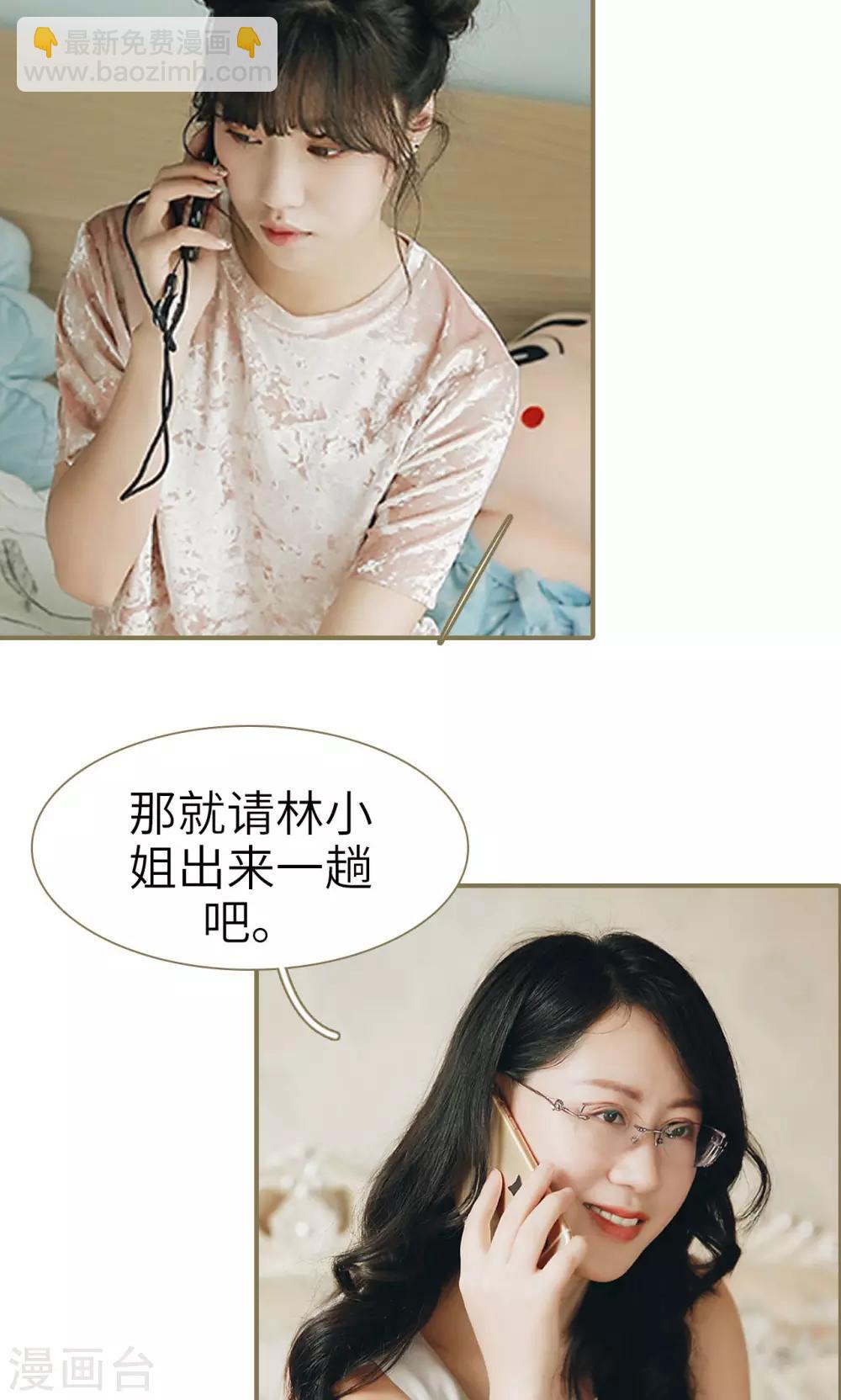 第34话-第34话