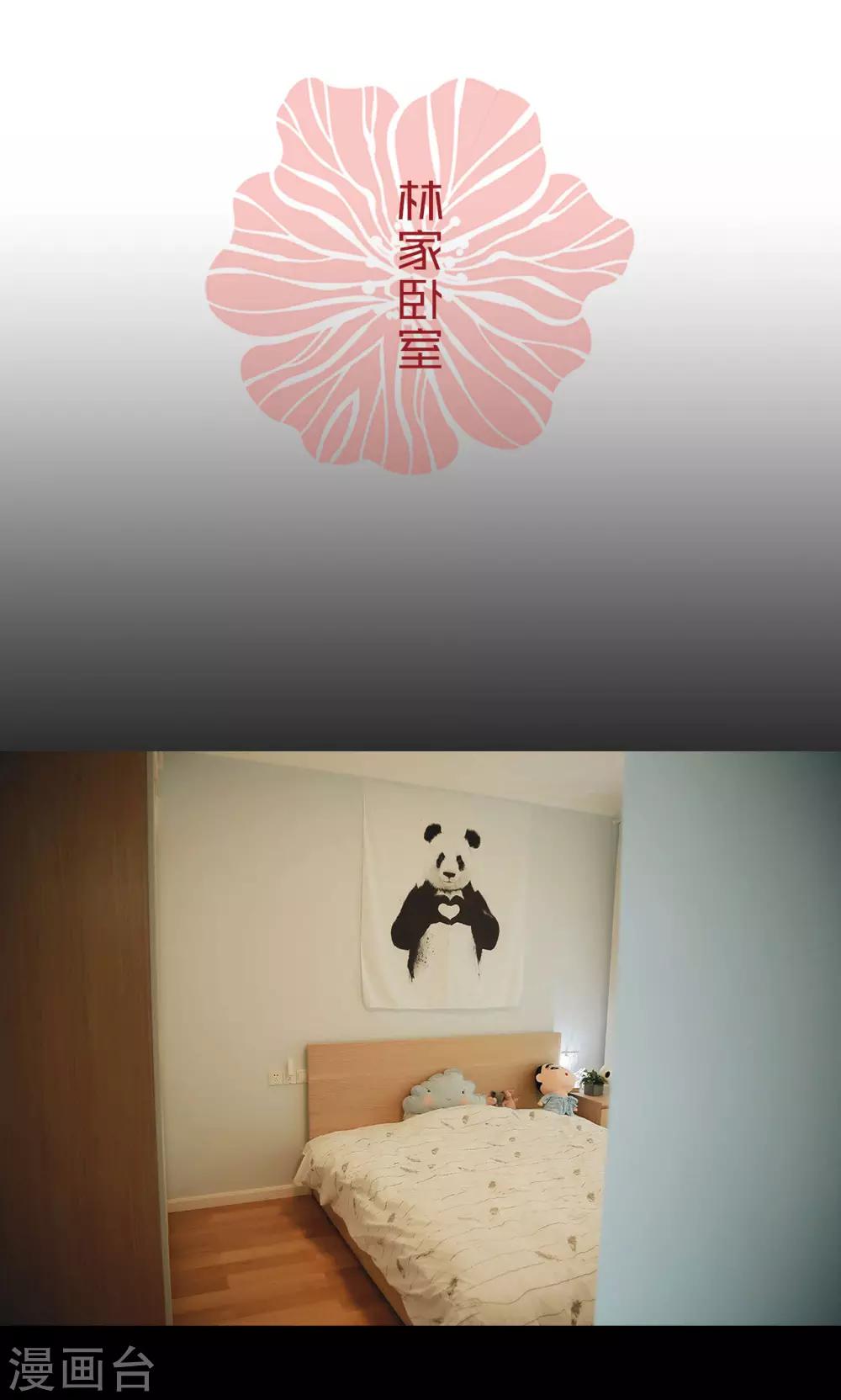 第34话-第34话