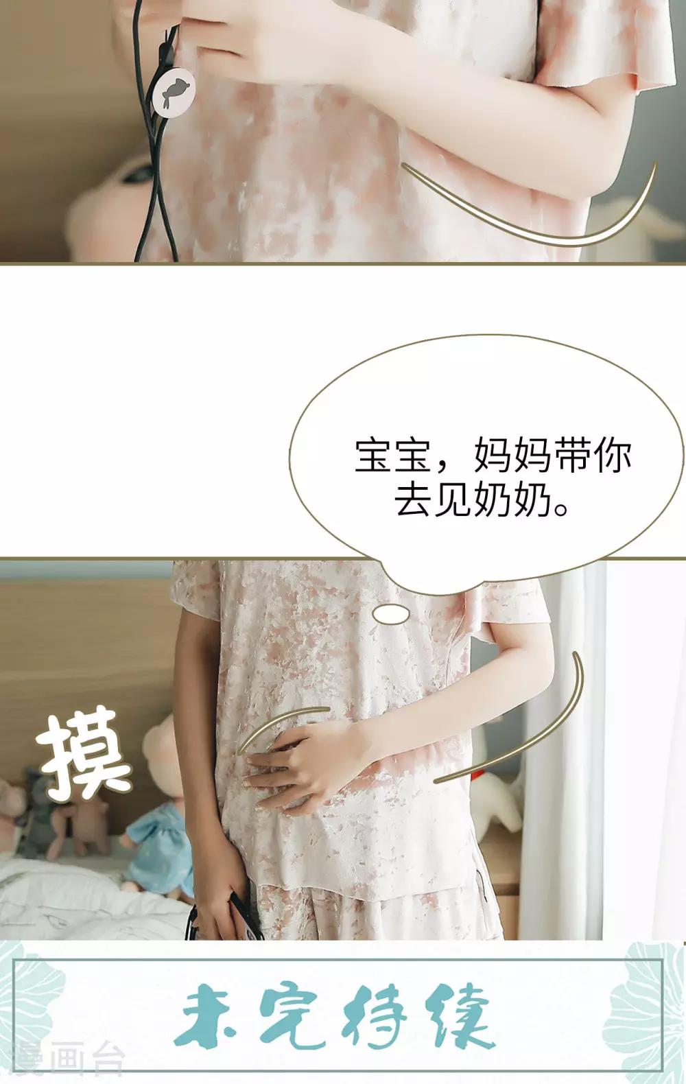 第34话-第34话