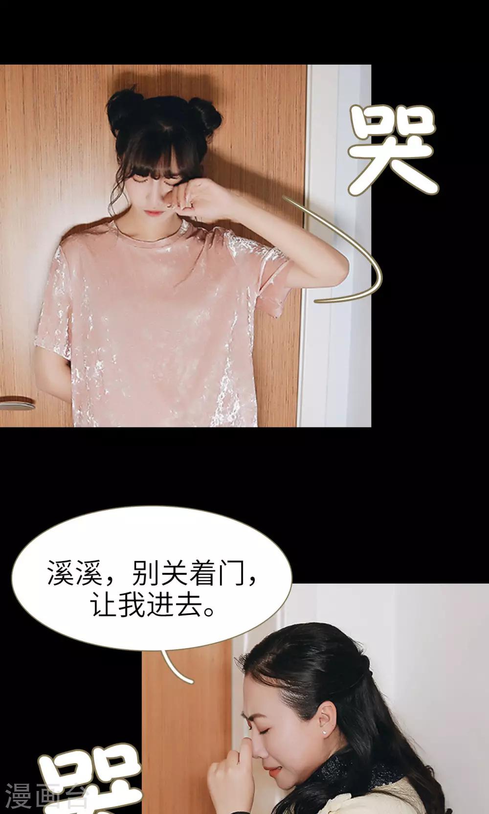 第34话-第34话