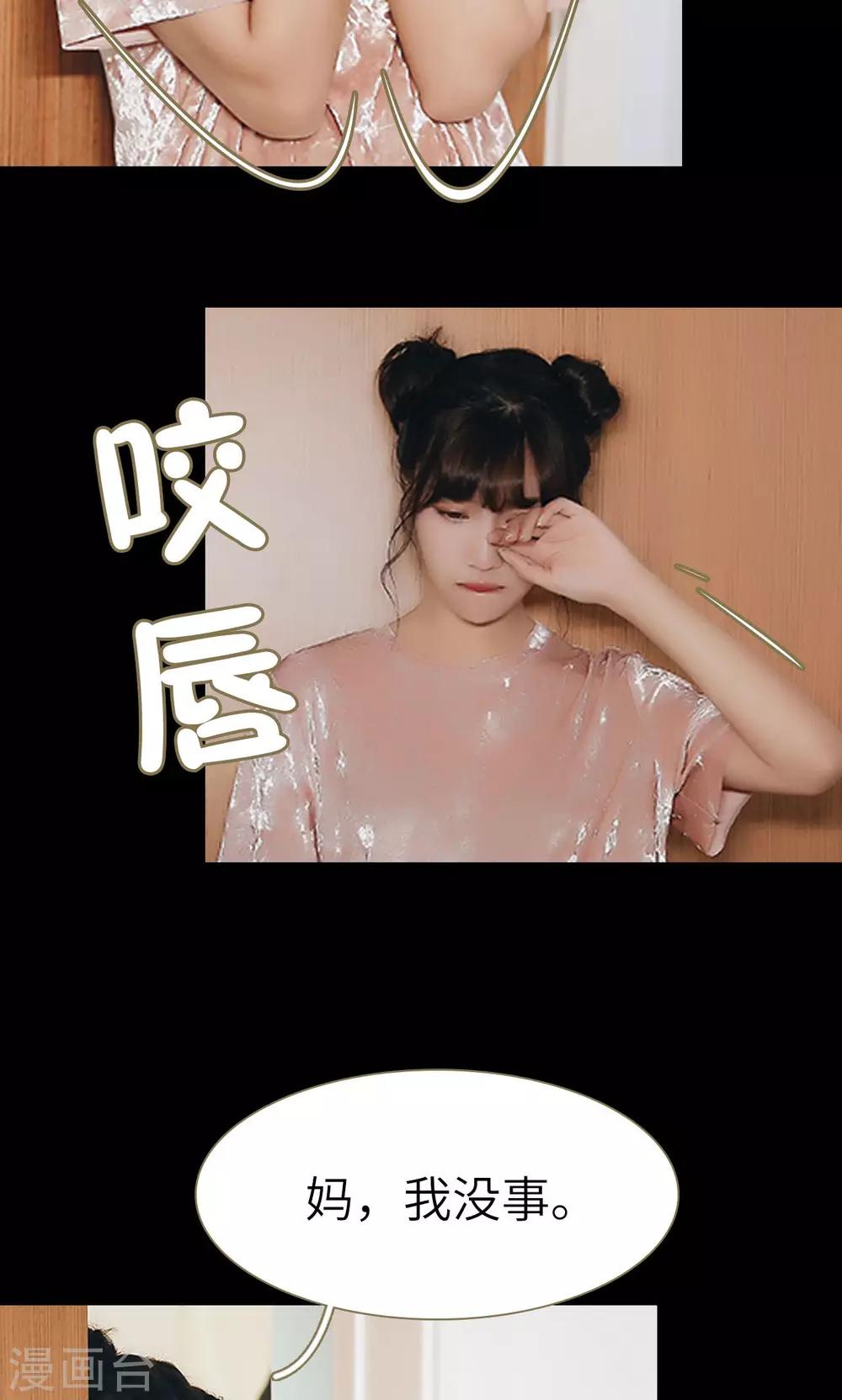 第34话-第34话
