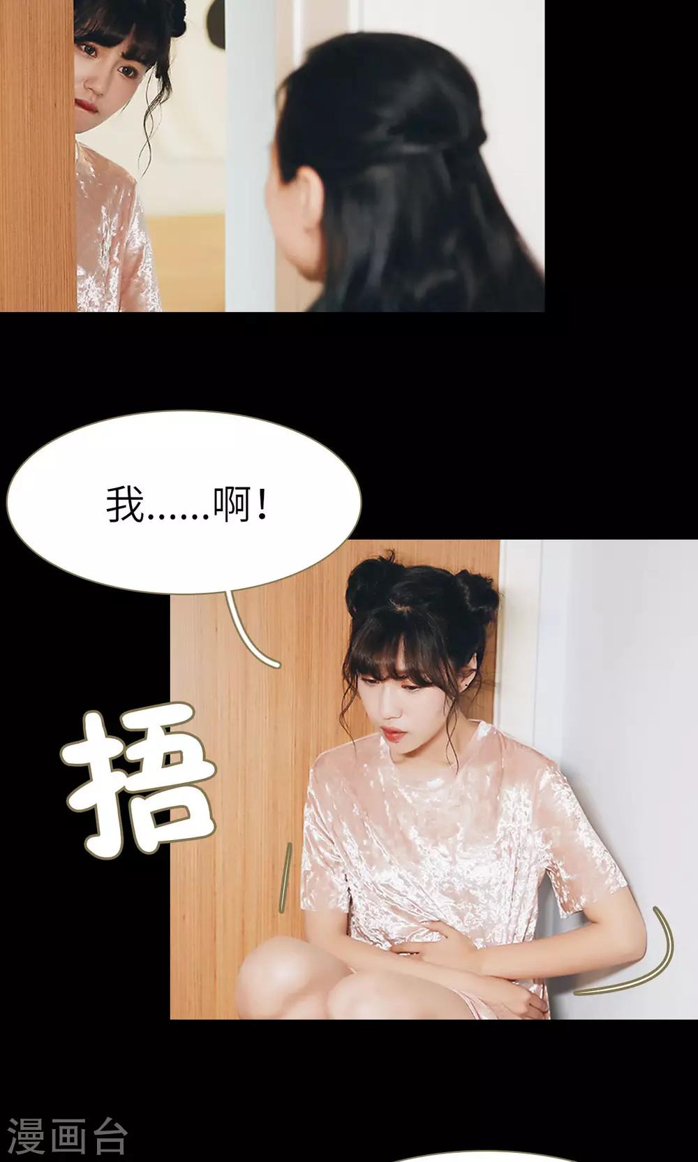 第34话-第34话
