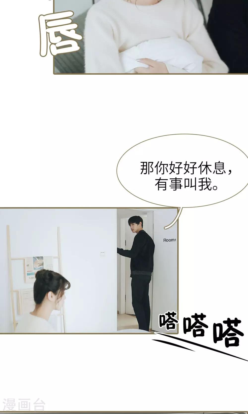 第36话-第36话