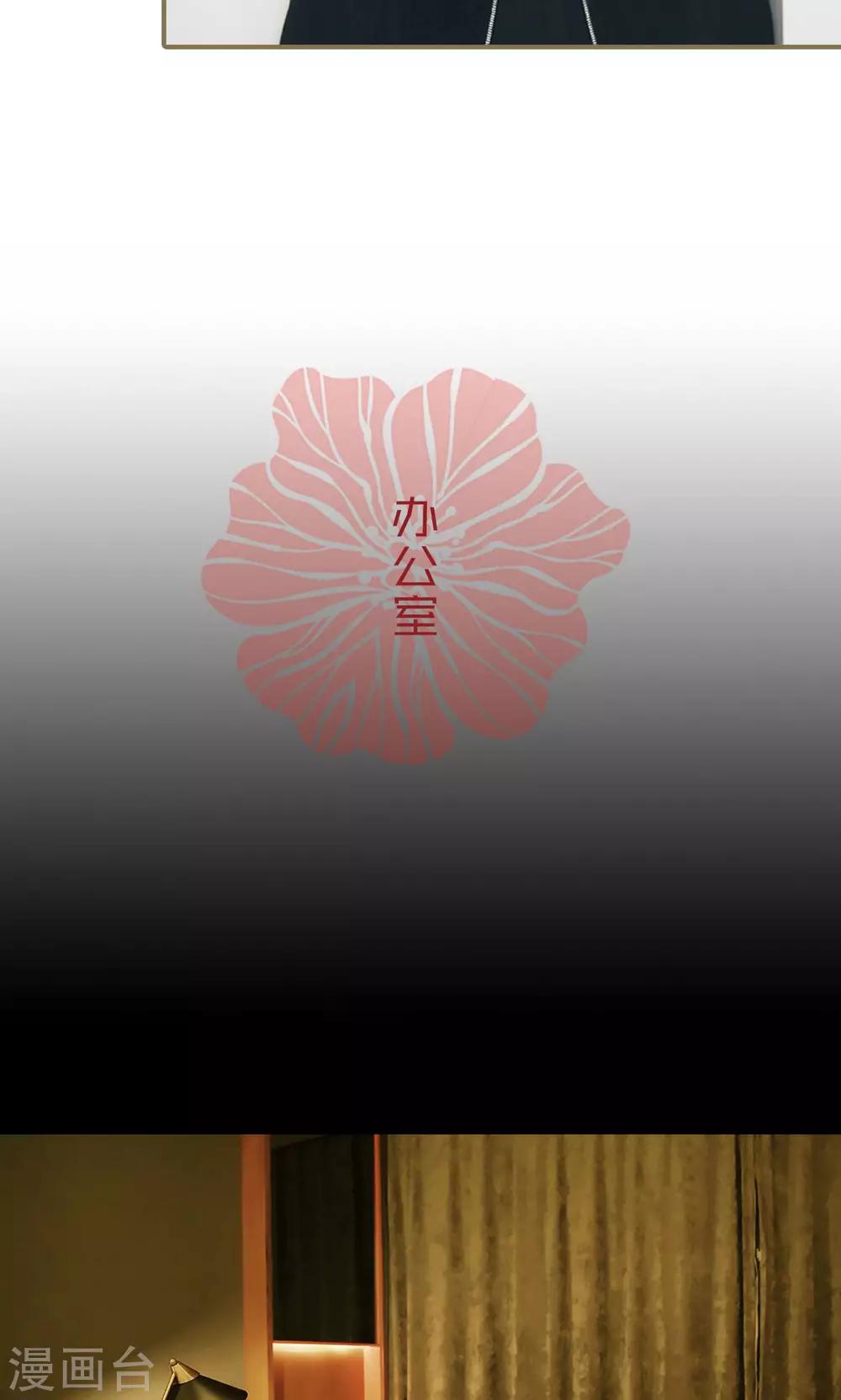 第36话-第36话
