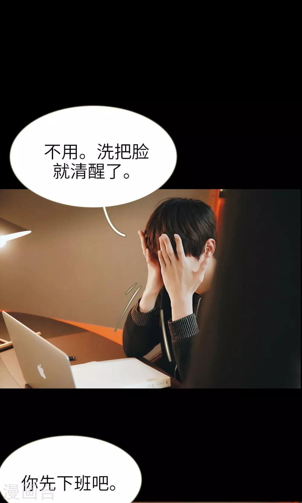 第36话-第36话