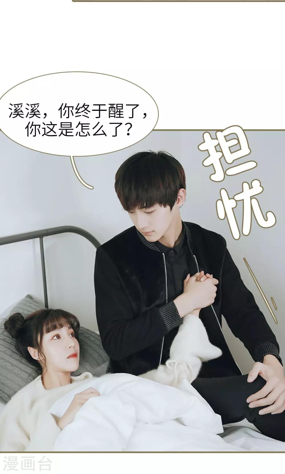 第36话-第36话
