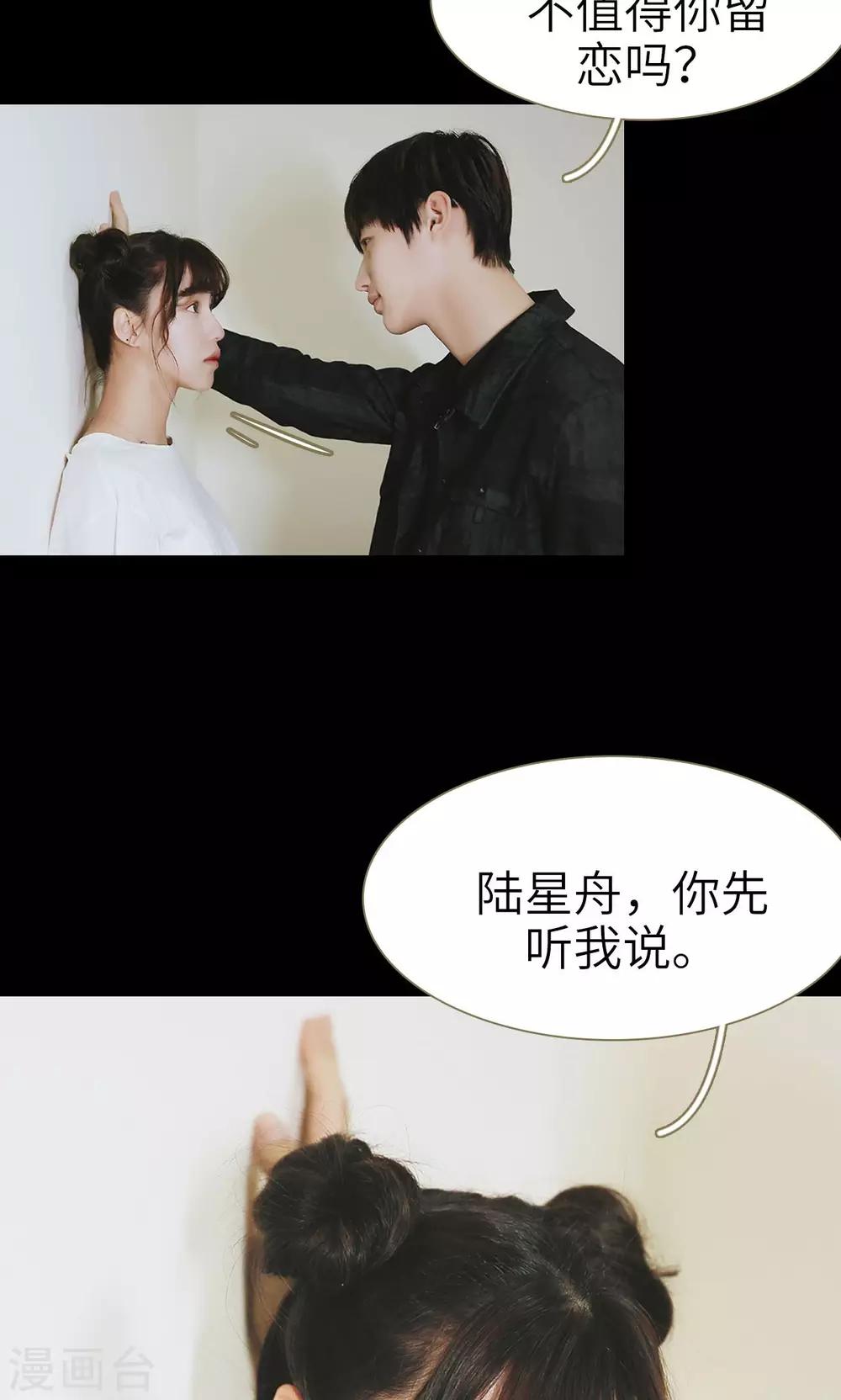 第38话-第38话