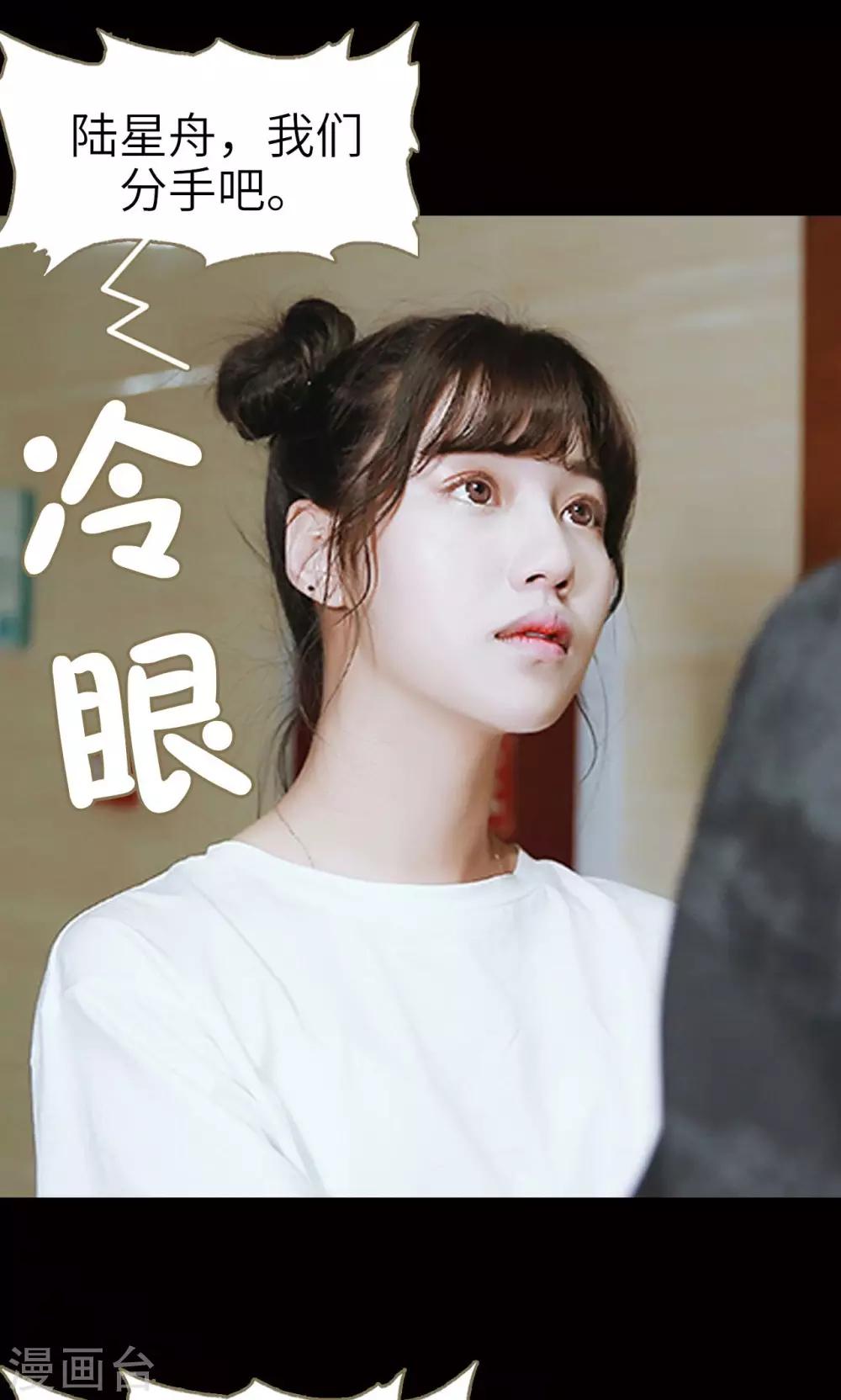第38话-第38话