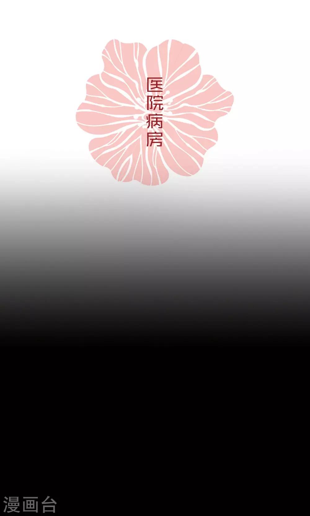 第38话-第38话