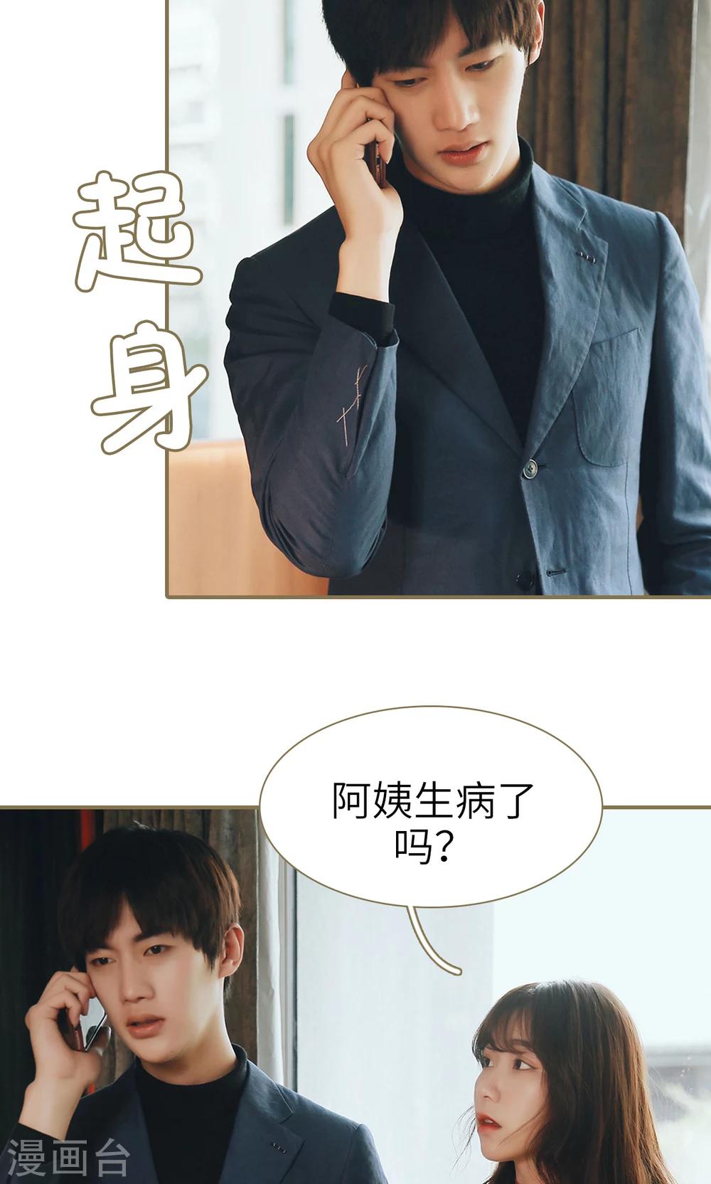 第44话-第44话