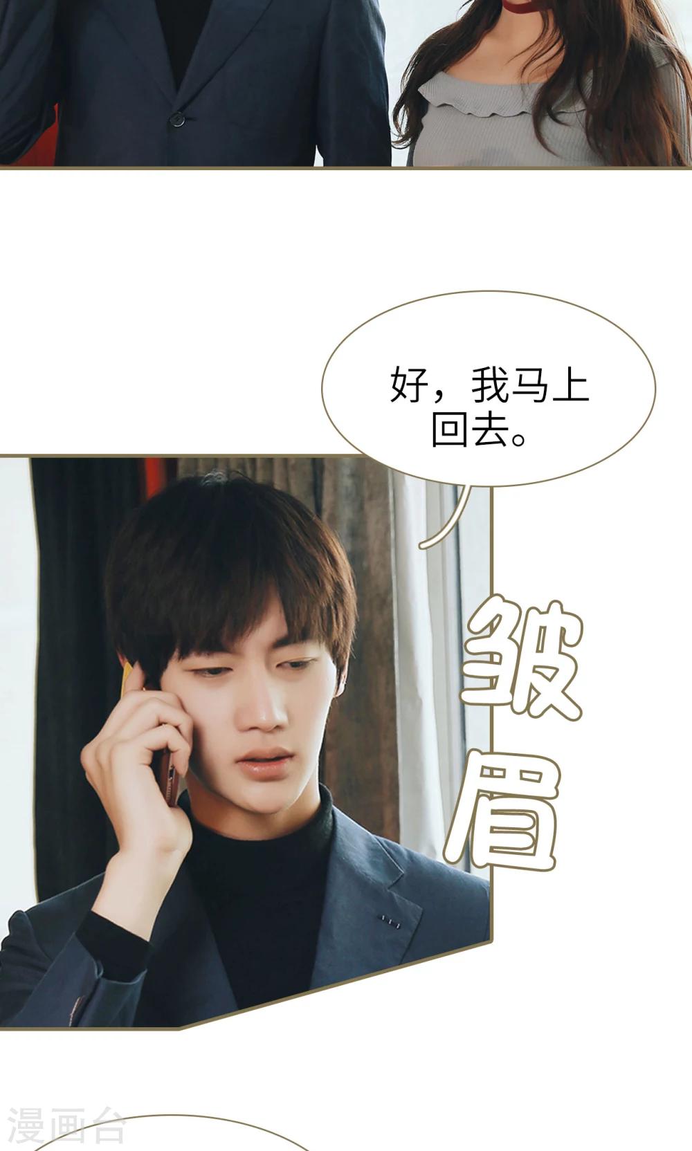 第44话-第44话