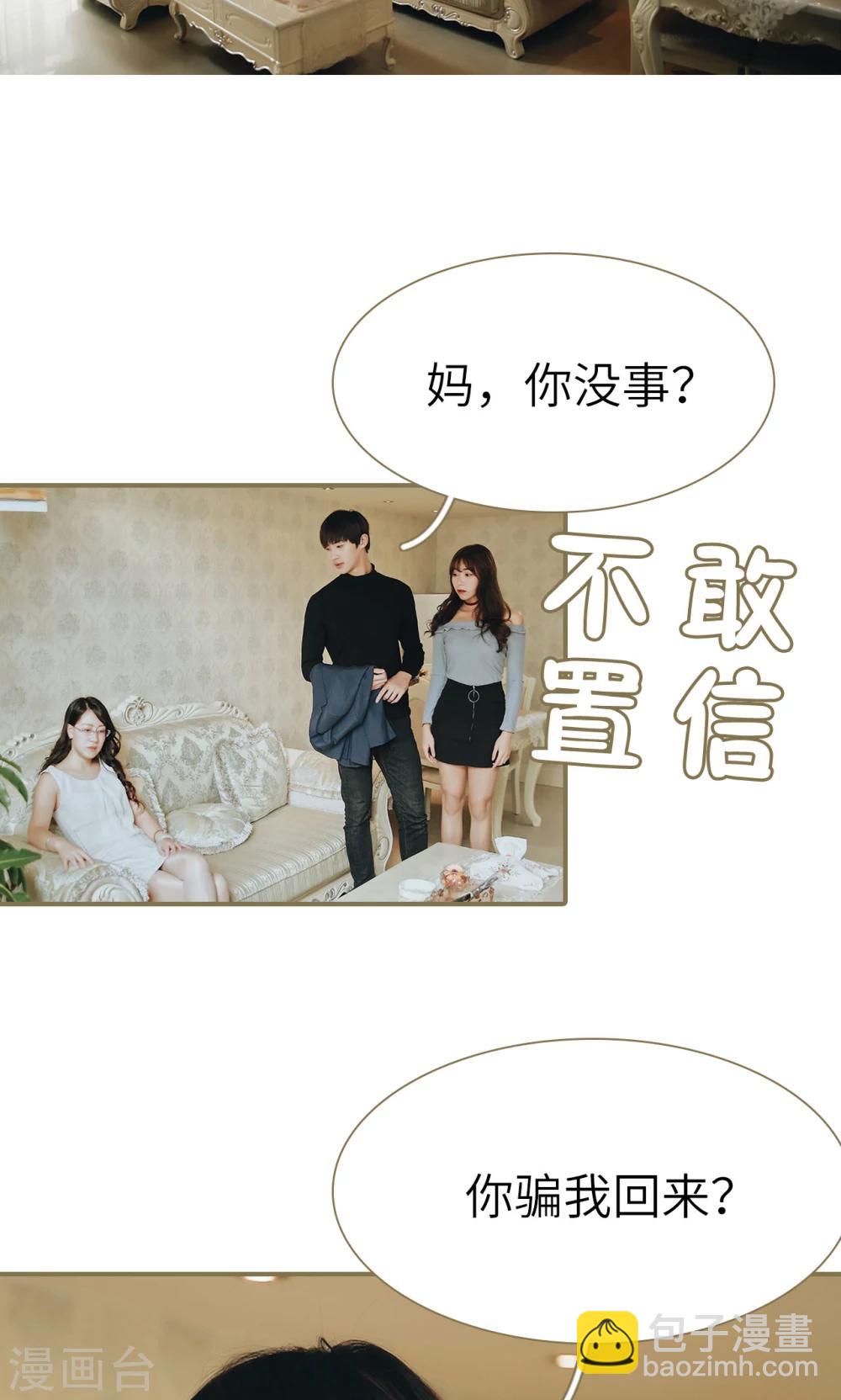 第44话-第44话
