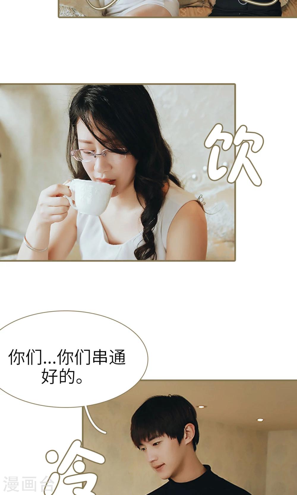 第44话-第44话