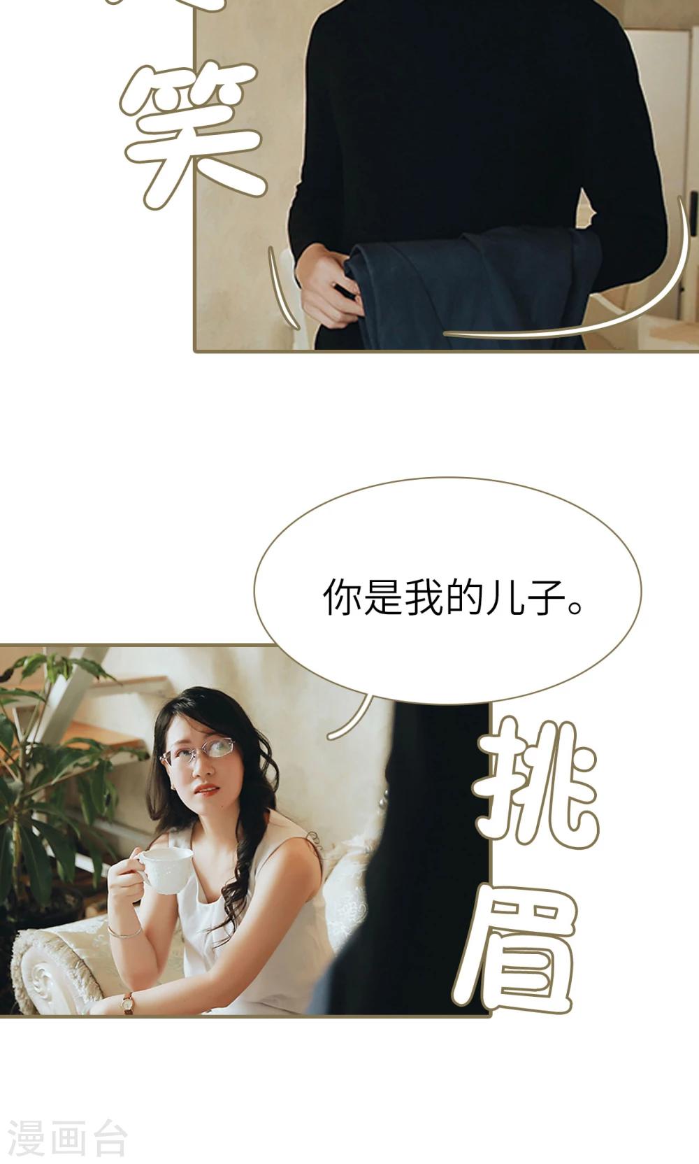 第44话-第44话