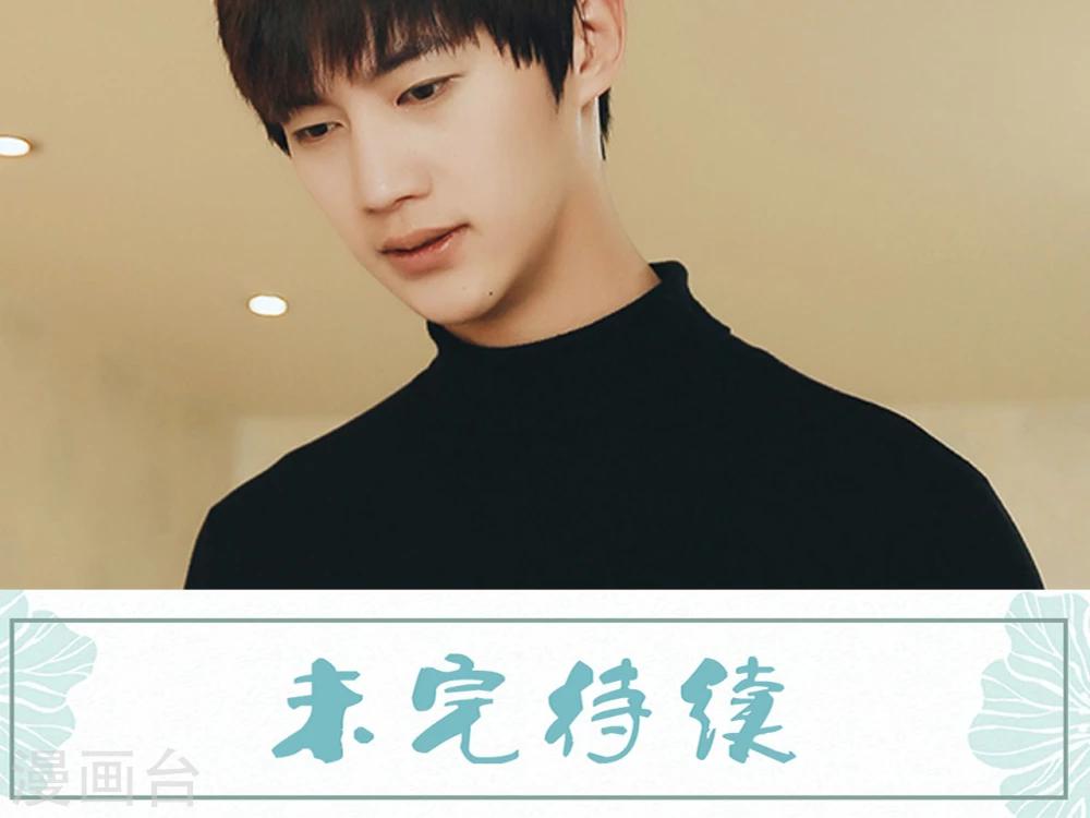 第44话-第44话